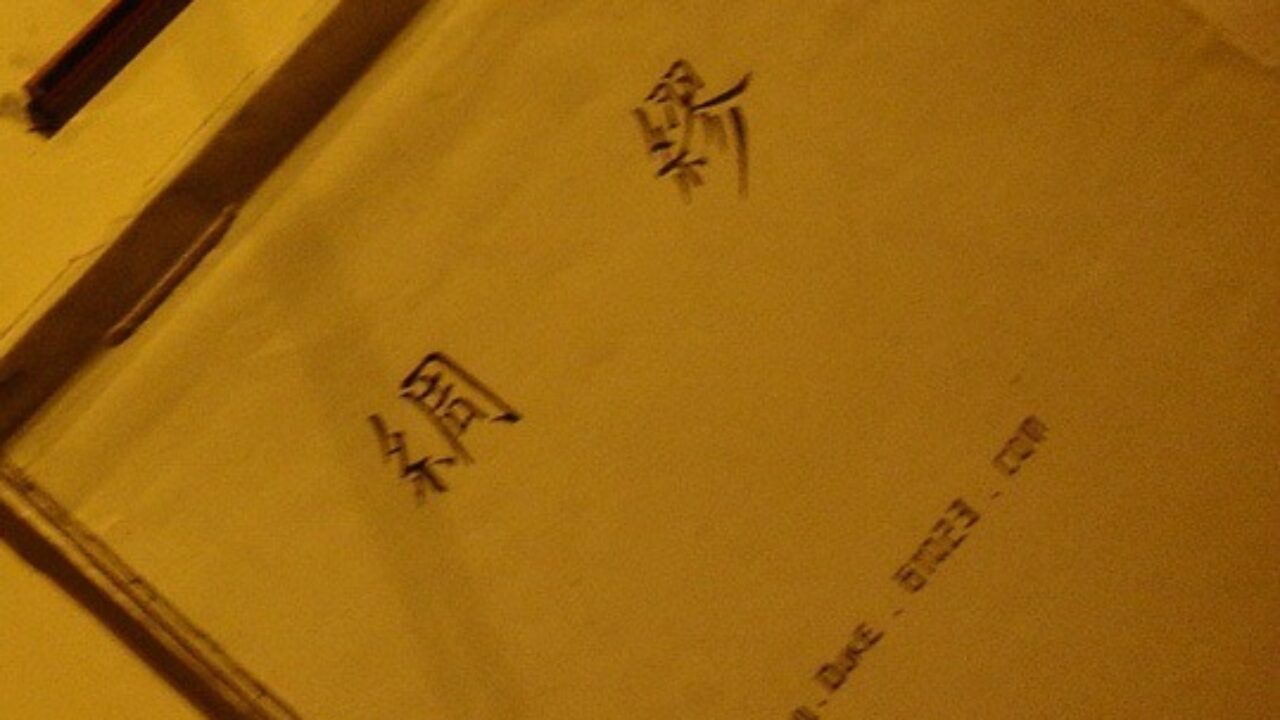 Are U Ready? Let’s Go